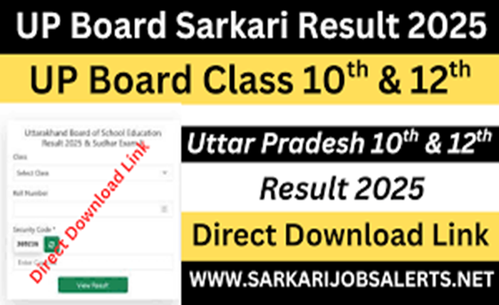Sarkari result