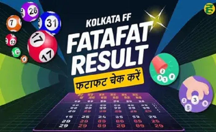 फटाफट रिजल्ट