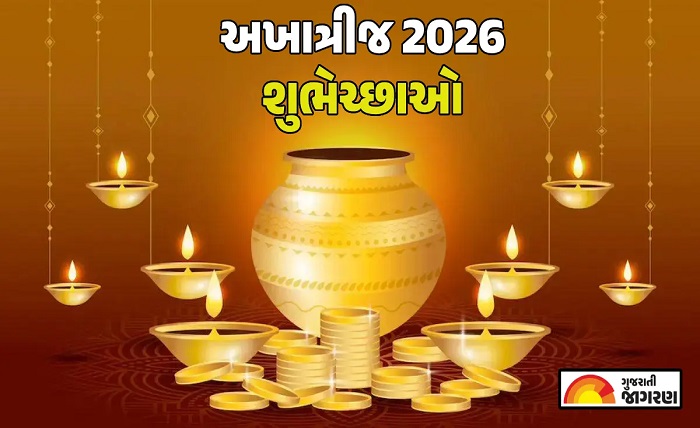 sad shayari gujarati