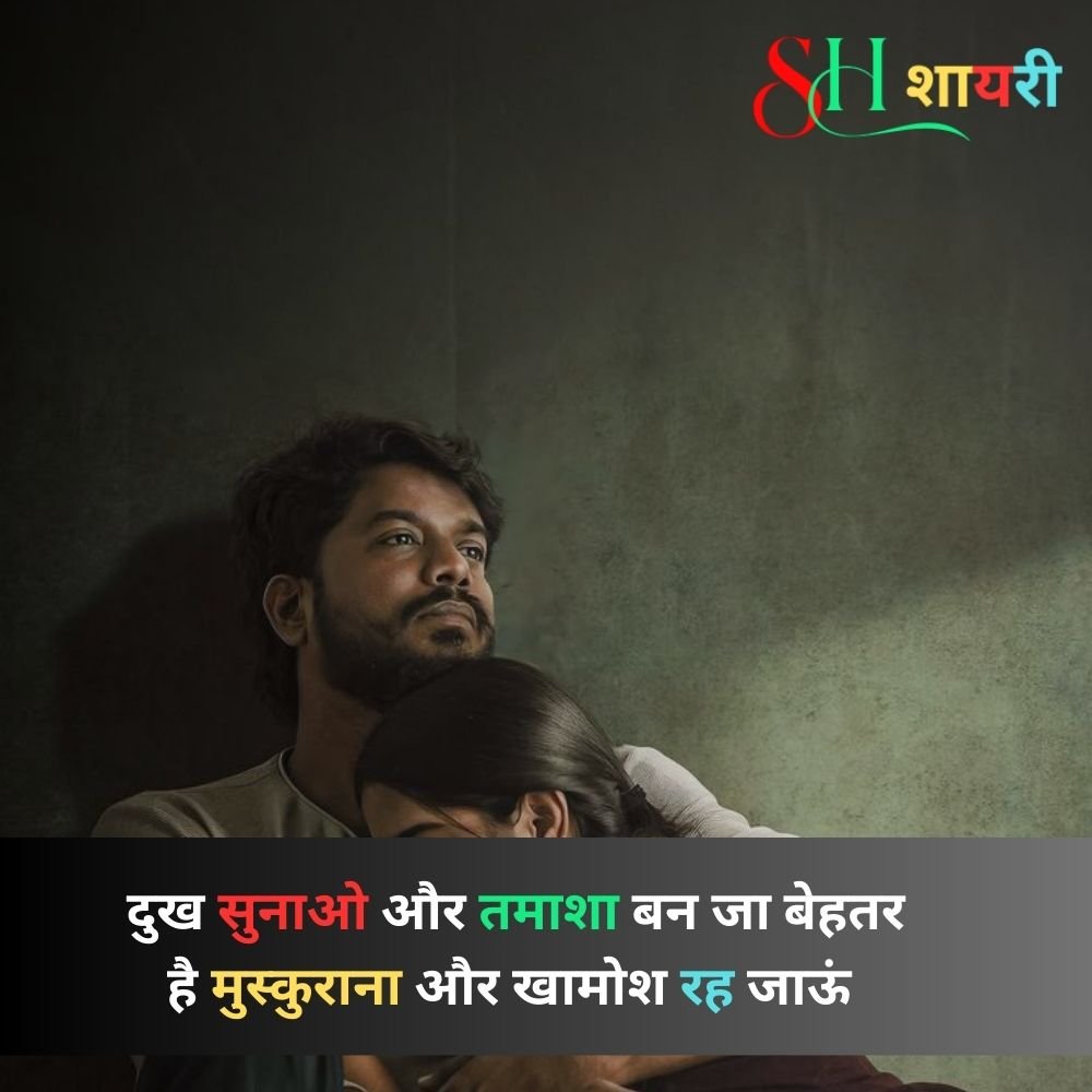 Attitude Ignore Shayari In Hindi