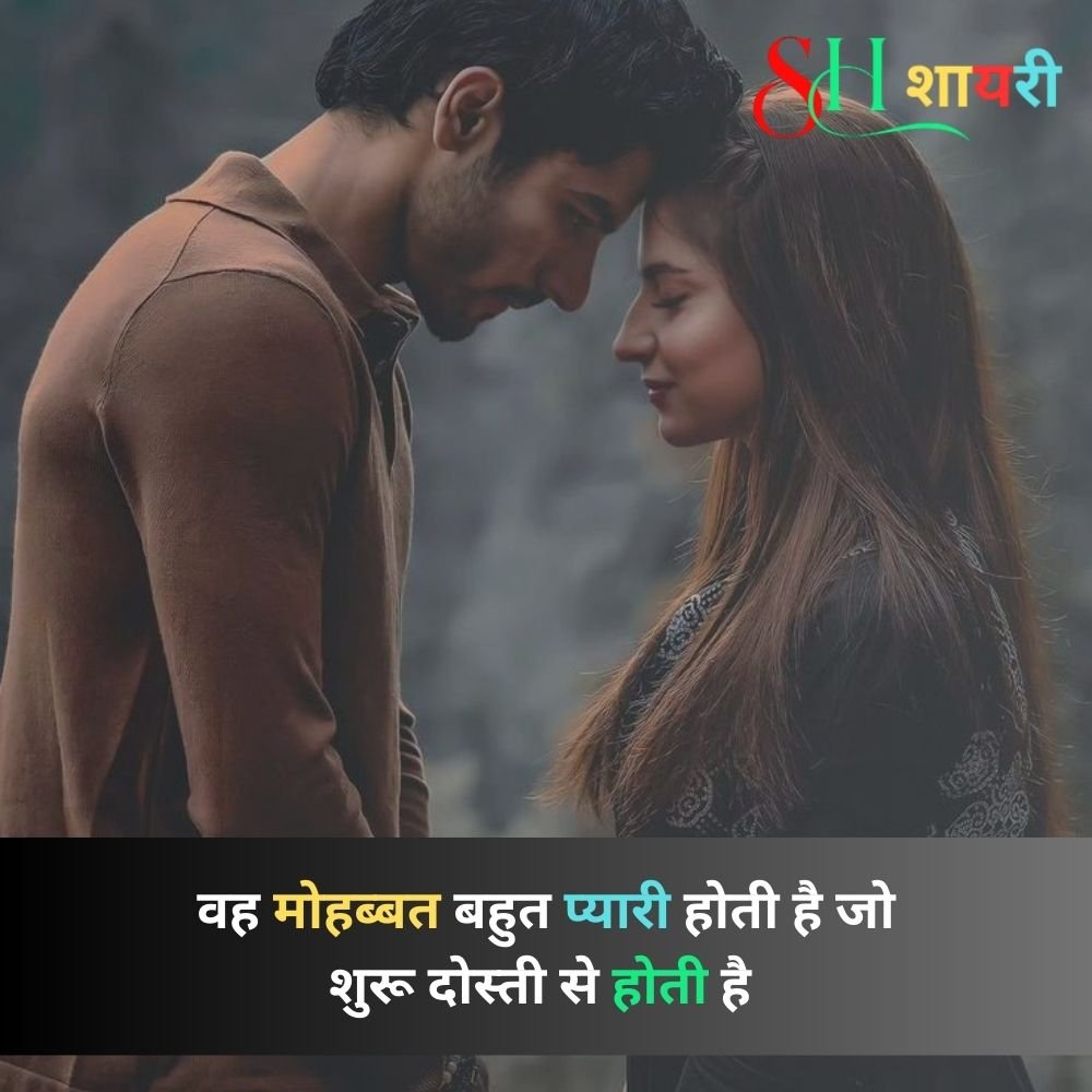 Ignore Shayari In Hindi For Boy