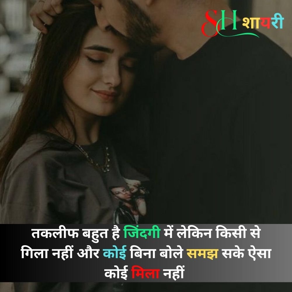 Emotional Ignore Shayari In Hindi