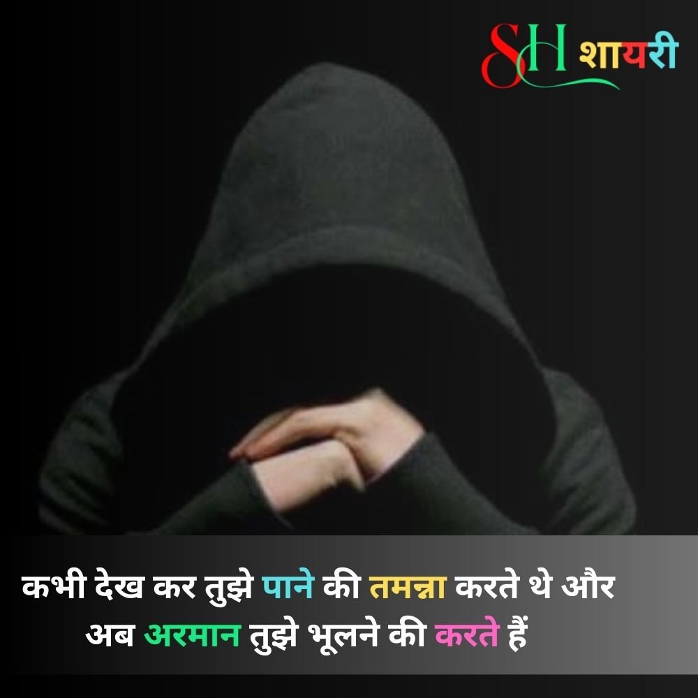 मूड ऑफ स्टेटस