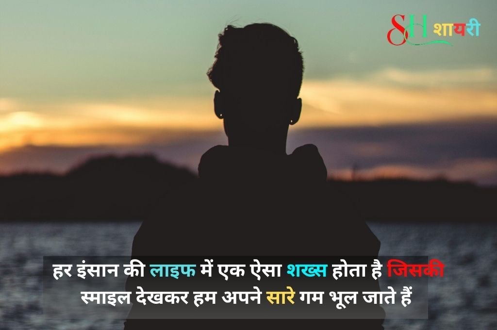 Miss You Shayari For Girlfriend