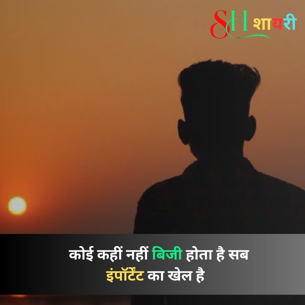 love मूड ऑफ स्टेटस