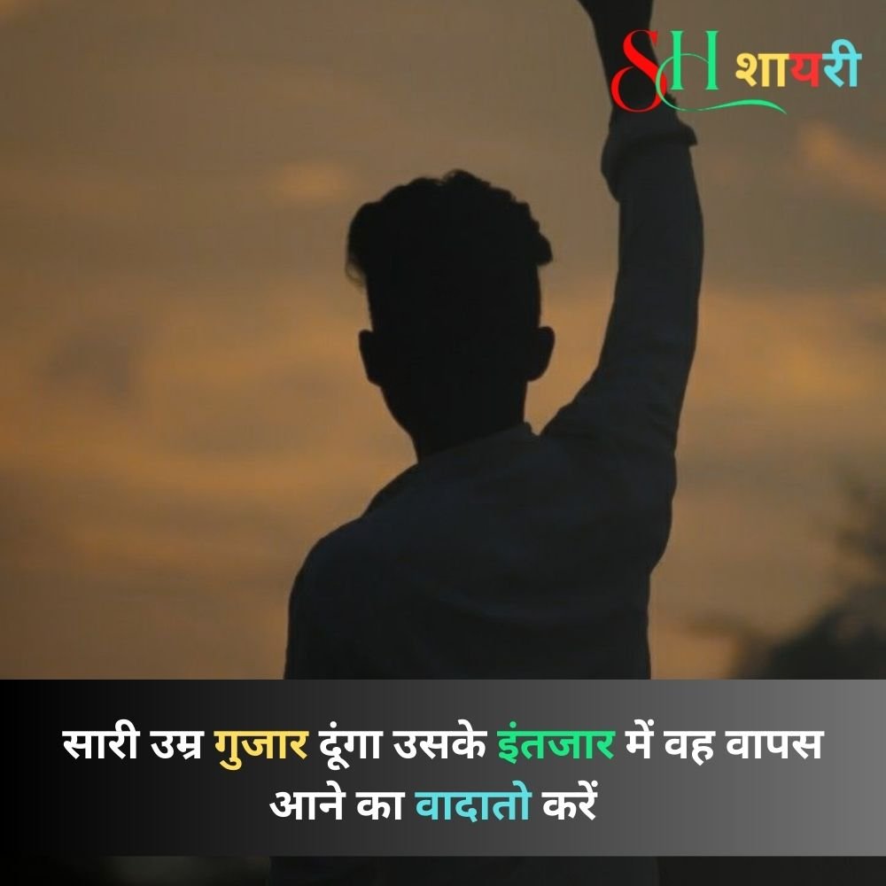 मूड खराब मूड ऑफ शायरी