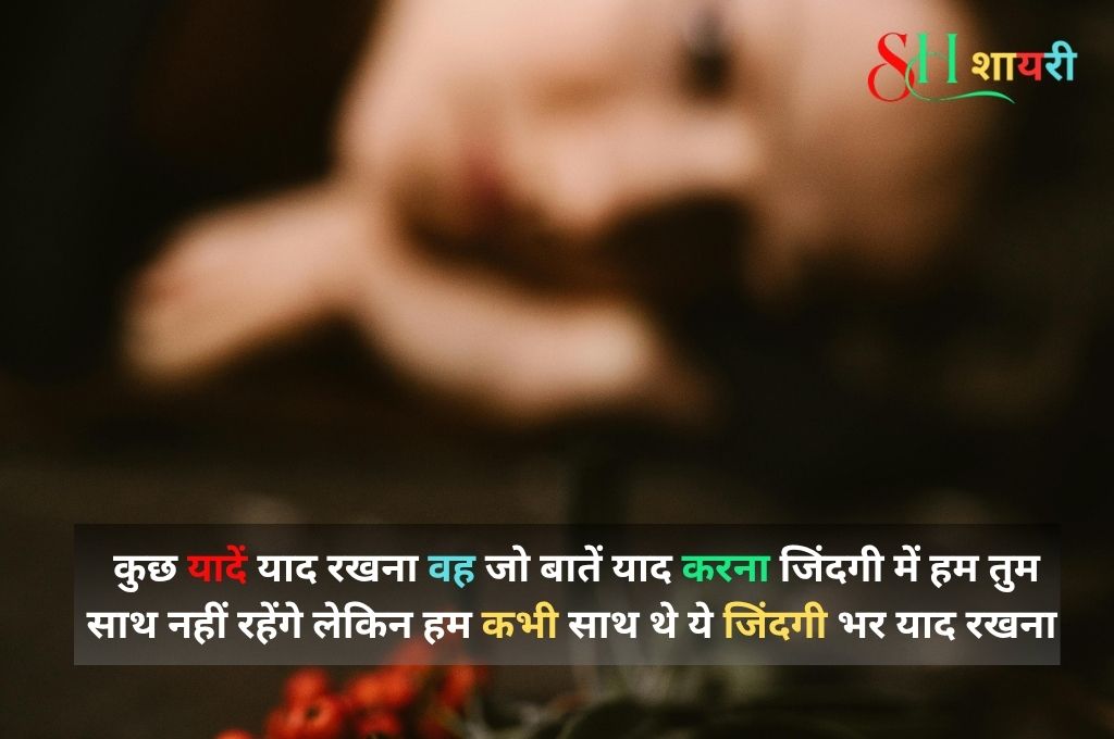 Bewafa Shayari In Hindi