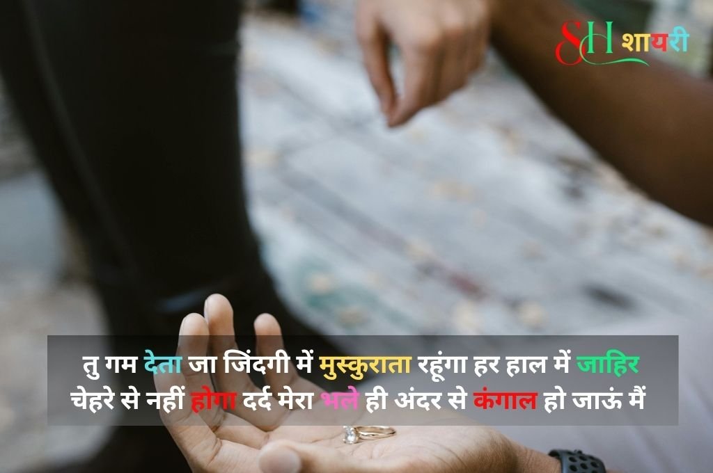 Best Yaad Shayari In Hindi
