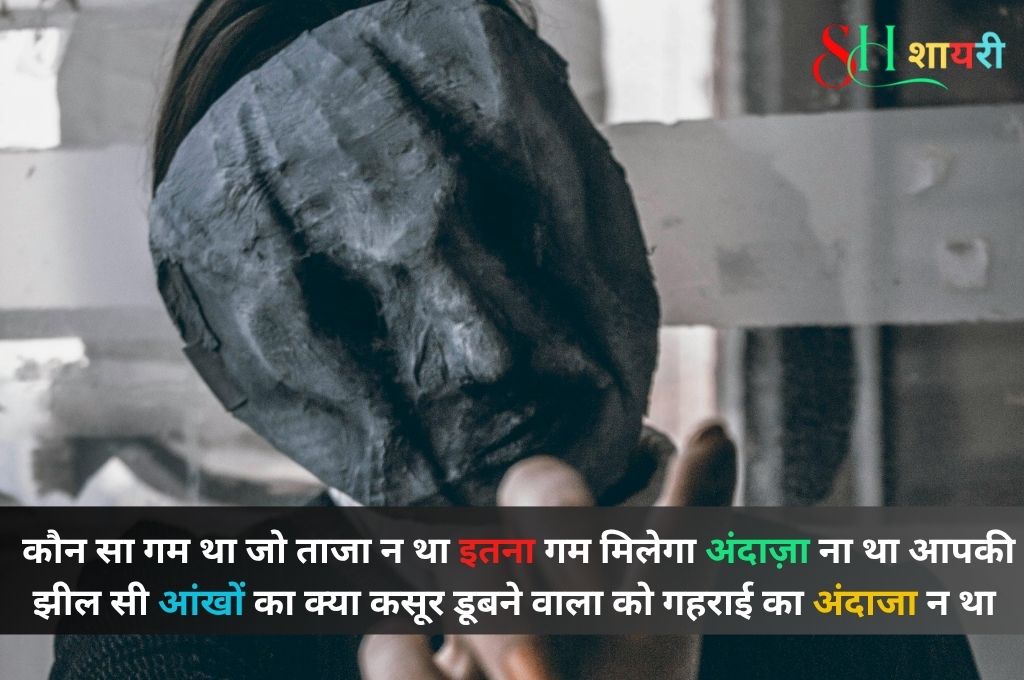 Intezaar Shayari In Hindi