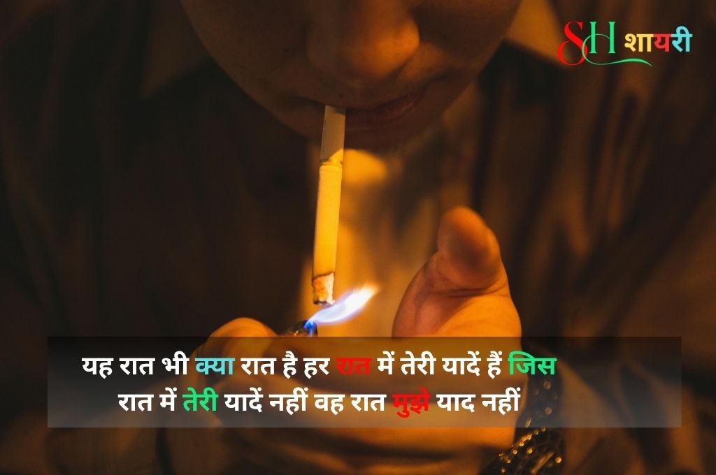 Bewafa Sad Shayari Urdu In Hindi