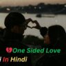 One Sided Love Shayari In Hindi