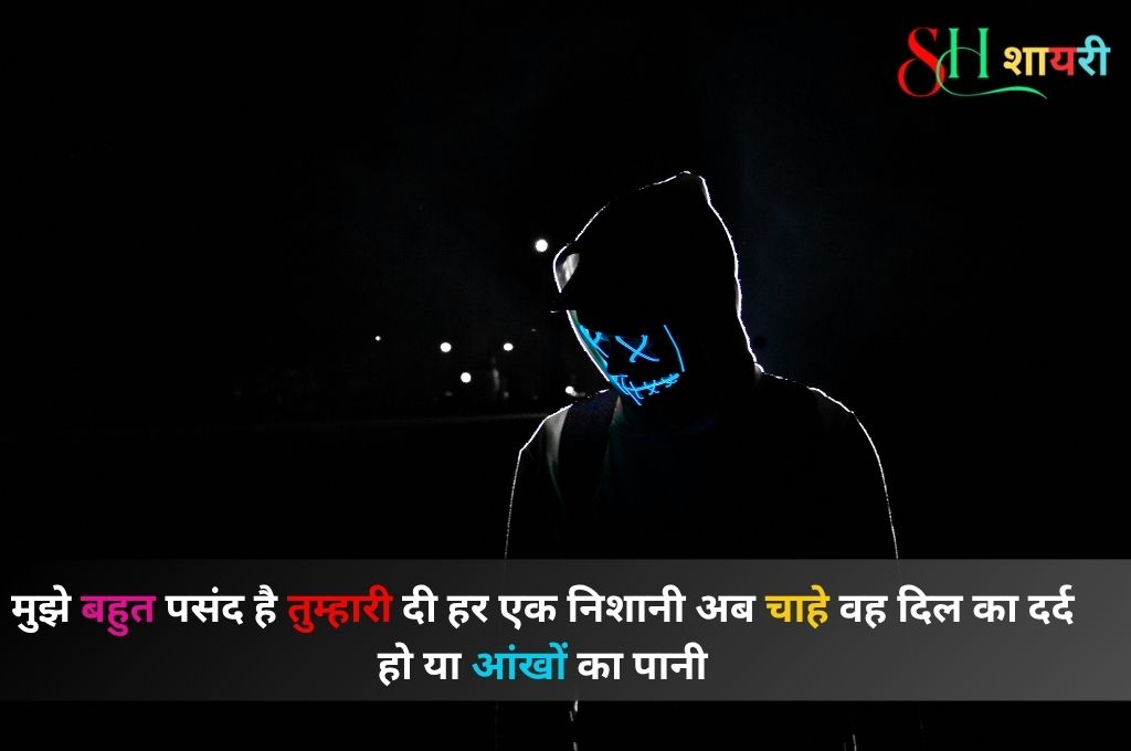 Pyar Me Intezaar Shayari Hindi