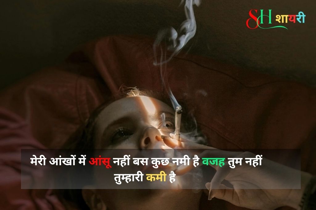 Sad Bewafa Shayari In Hindi