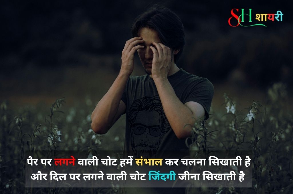Gulzar Shayari One Sided Love