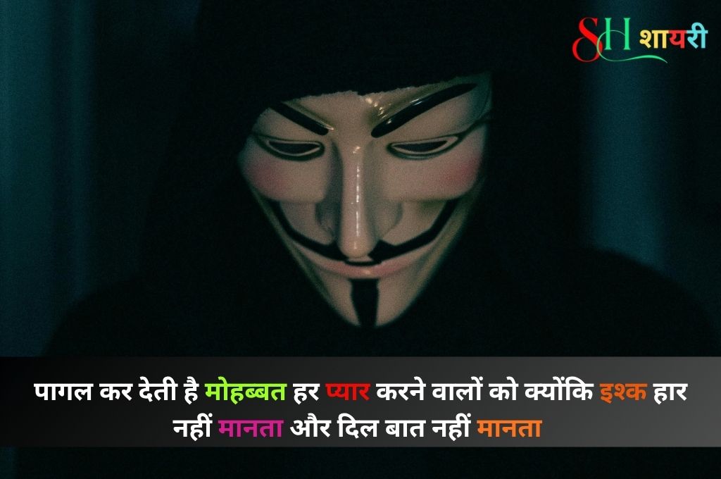 Sad Intezaar Shayari Hindi