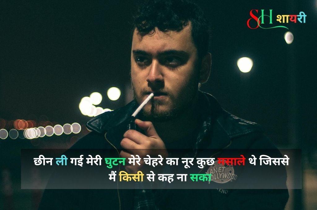 Bewafa Dhokebaaz Shayari Hindi