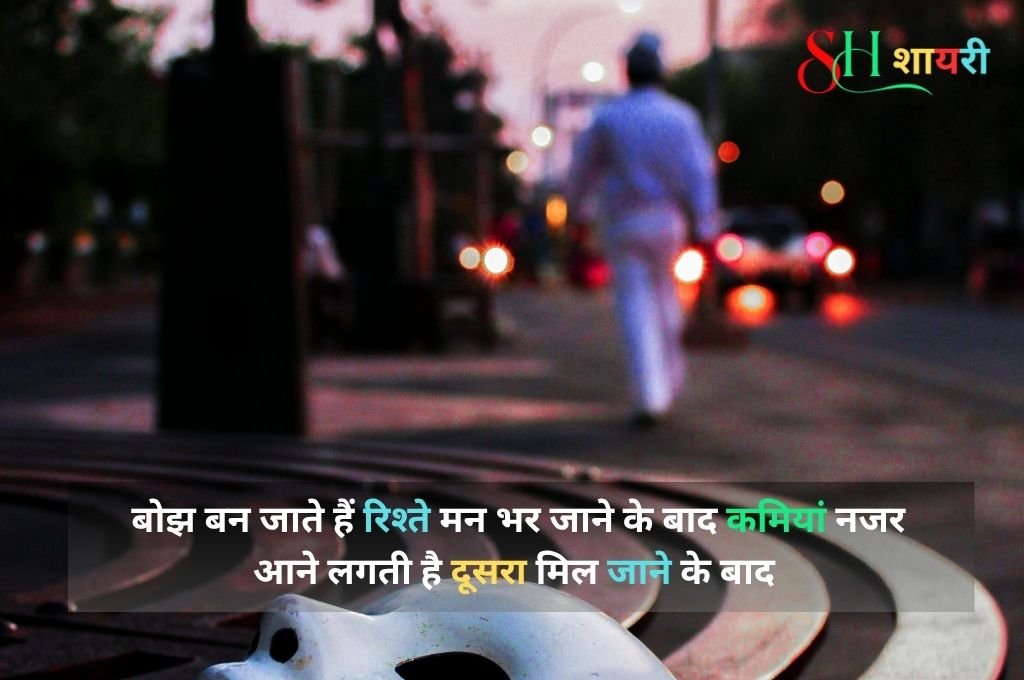 Judai Yaad Shayari In Hindi