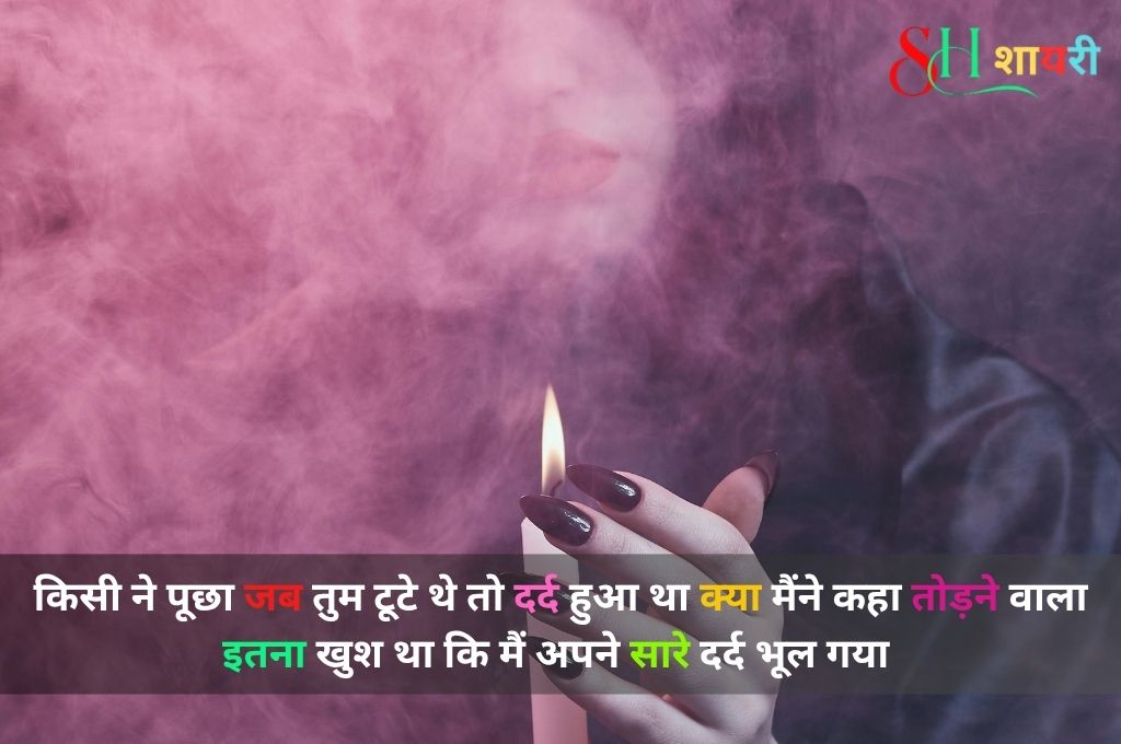 Dard Bhari Intezaar Shayari Hindi