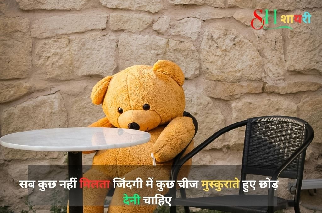 Dard Bhari Shayari For Boyfriend
