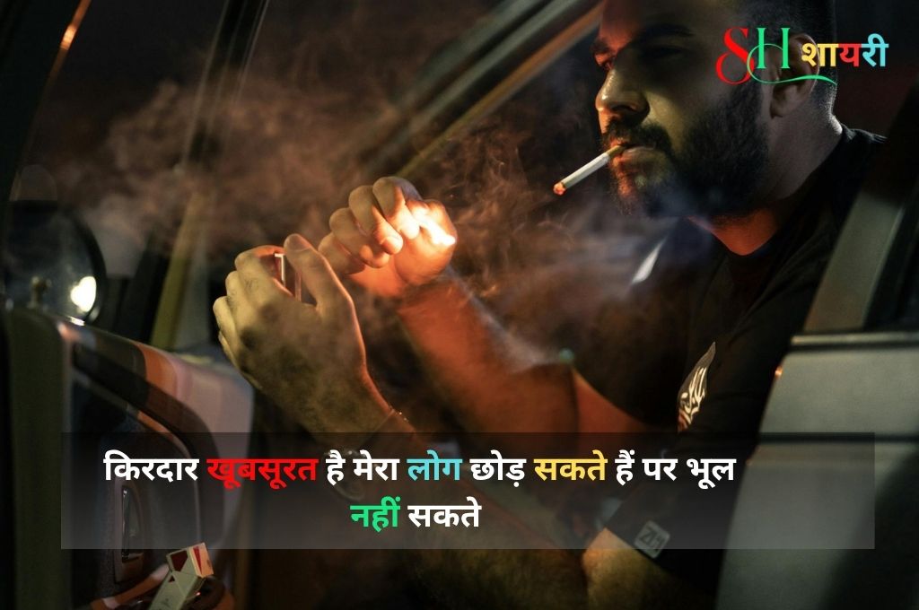 Bewafa Dard Bhari Shayari for Girlfriend