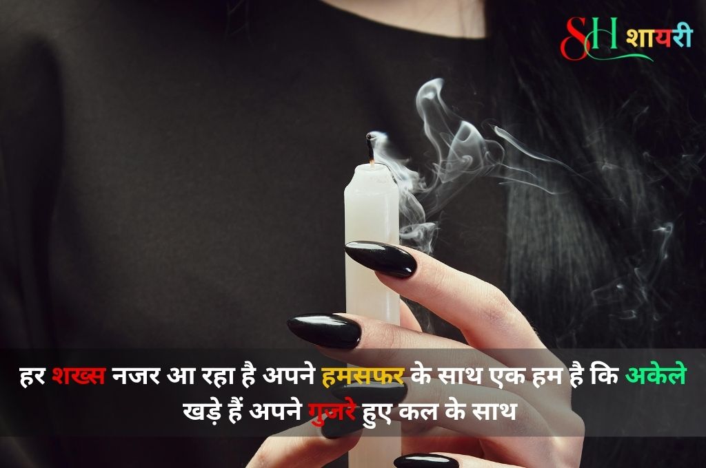 Call Ka Intezaar Shayari Hindi