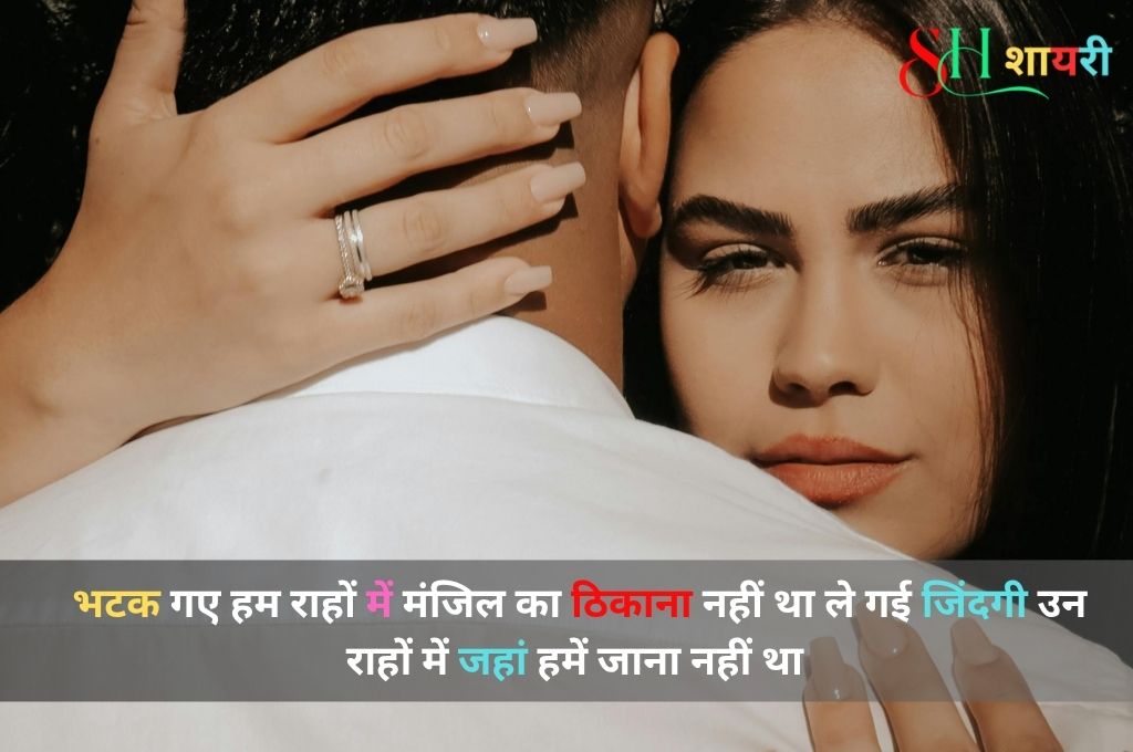 Breakup Heart Touching Shayari In Hindi