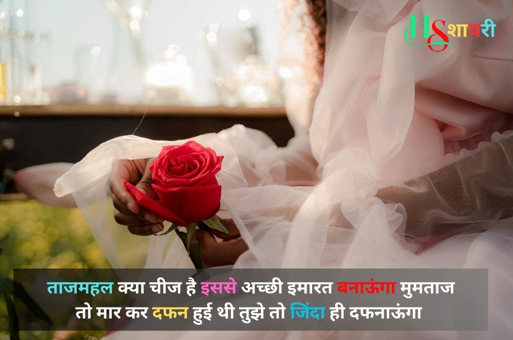 Judai Shayari In Hindi