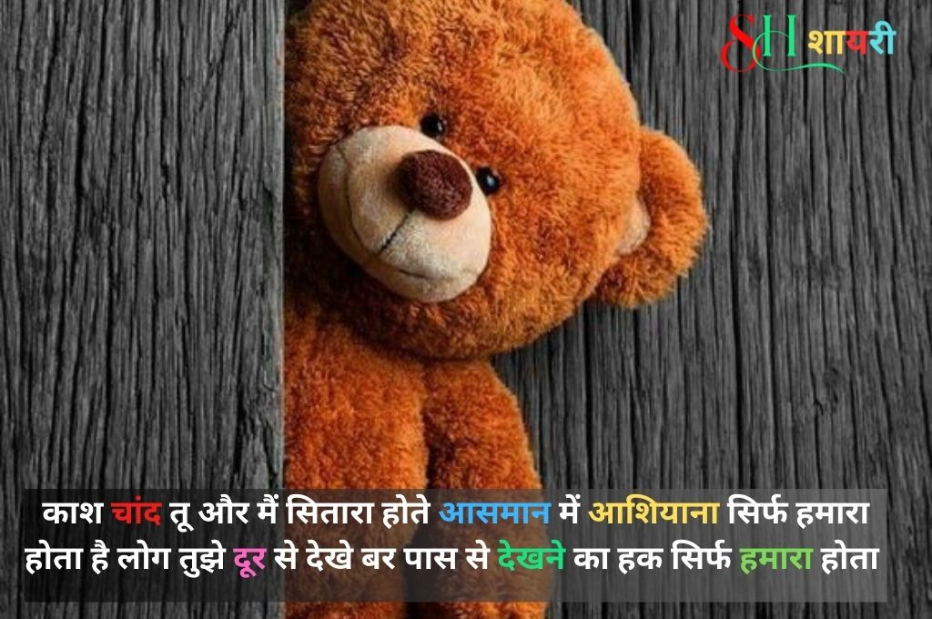 Waqt Shayari In Hindi