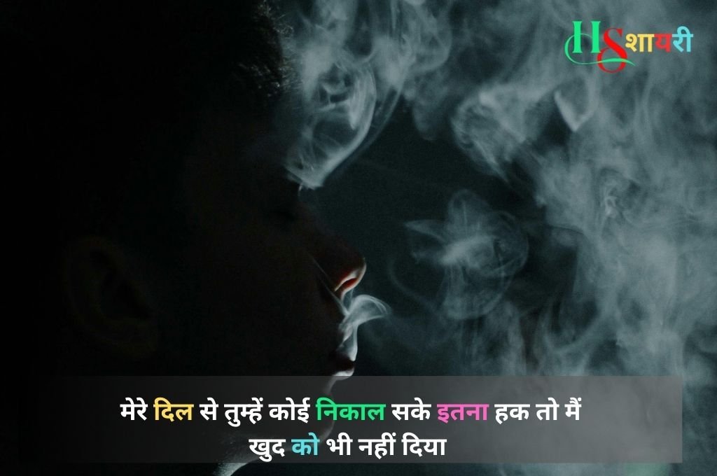 Rone Wali Shayari On Life