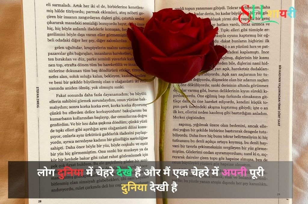 sad life shayari in hindi