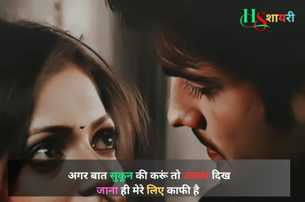 Sad Khamoshi Shayari In Hindi