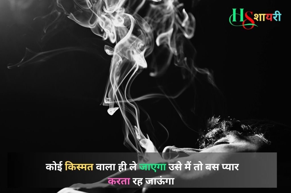 रूला देने वाली शायरी