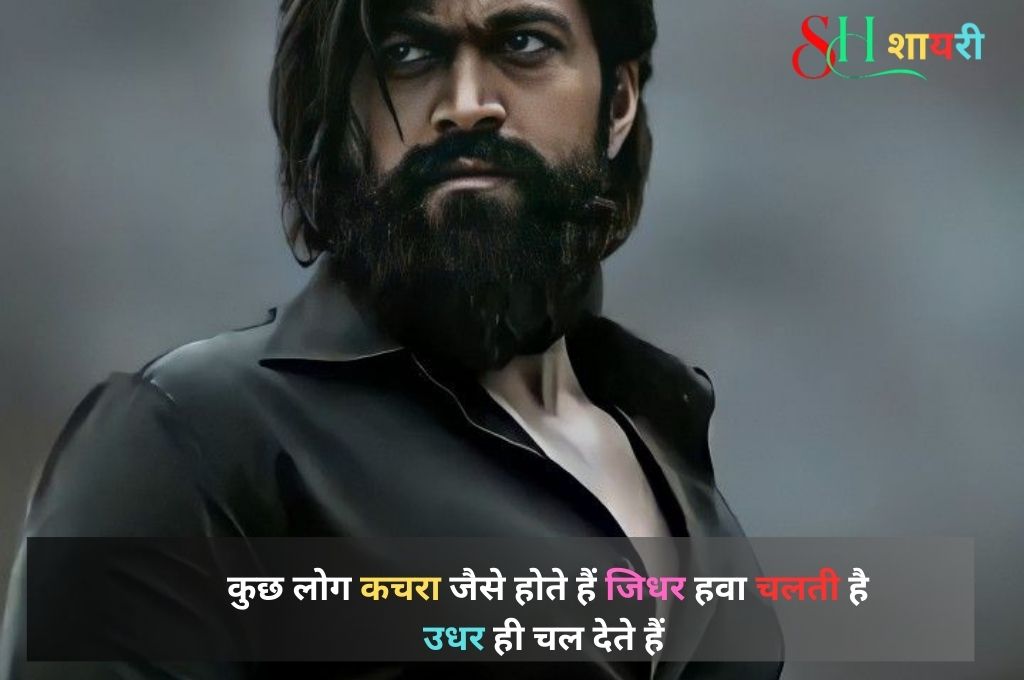 Dushmani badmashi Shayari