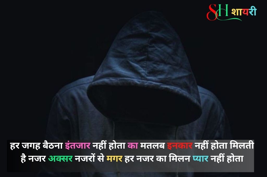 वक्त बदलेगा शायरी