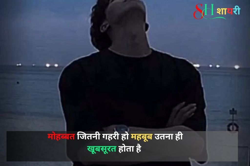single life shayari Hindi