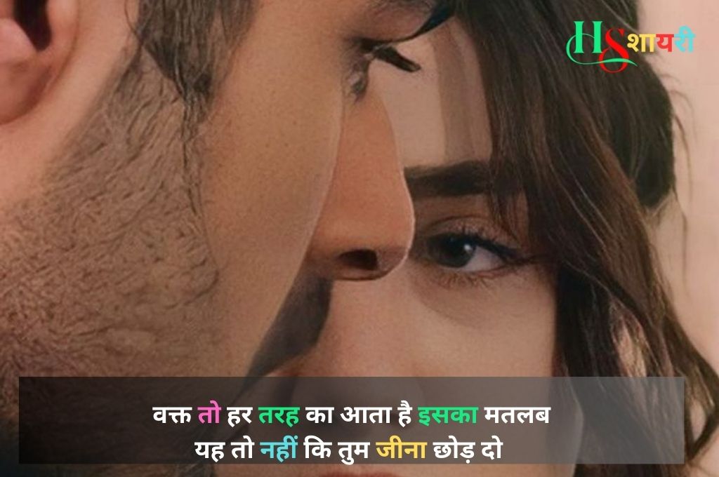 Rishte Khamoshi Shayari In Hindi