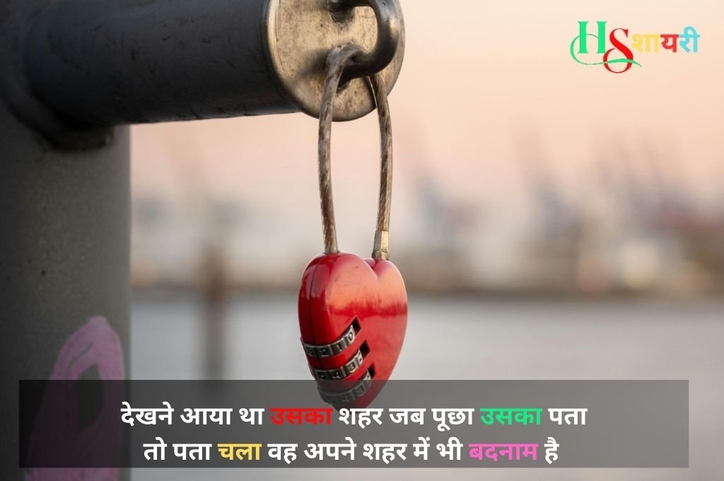 Rone Wali Shayari In Urdu