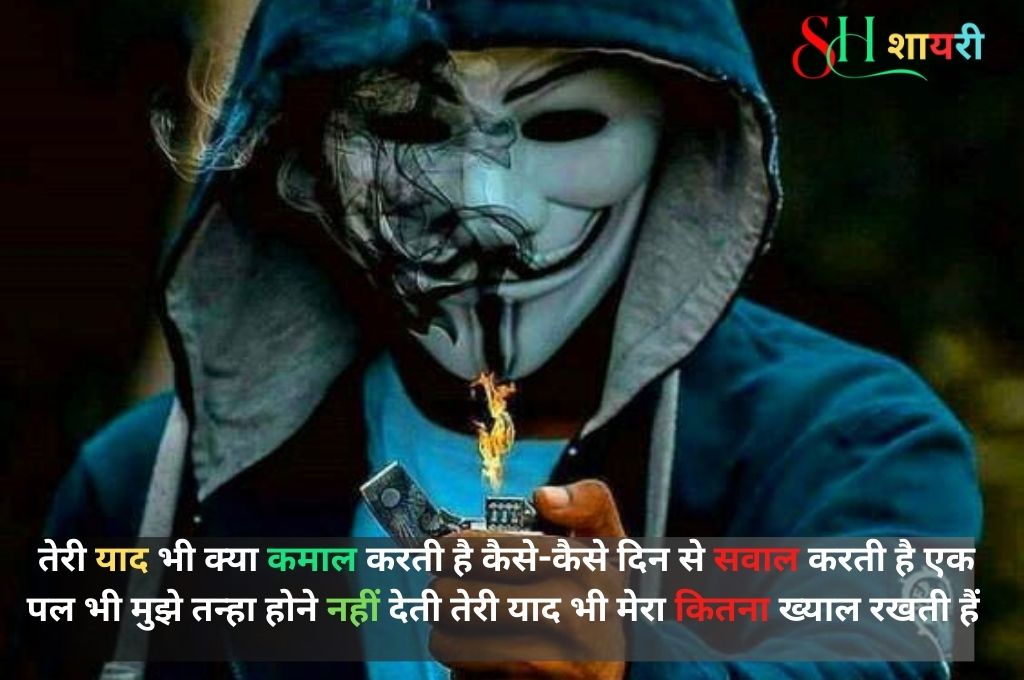 Waqt Shayari On Life
