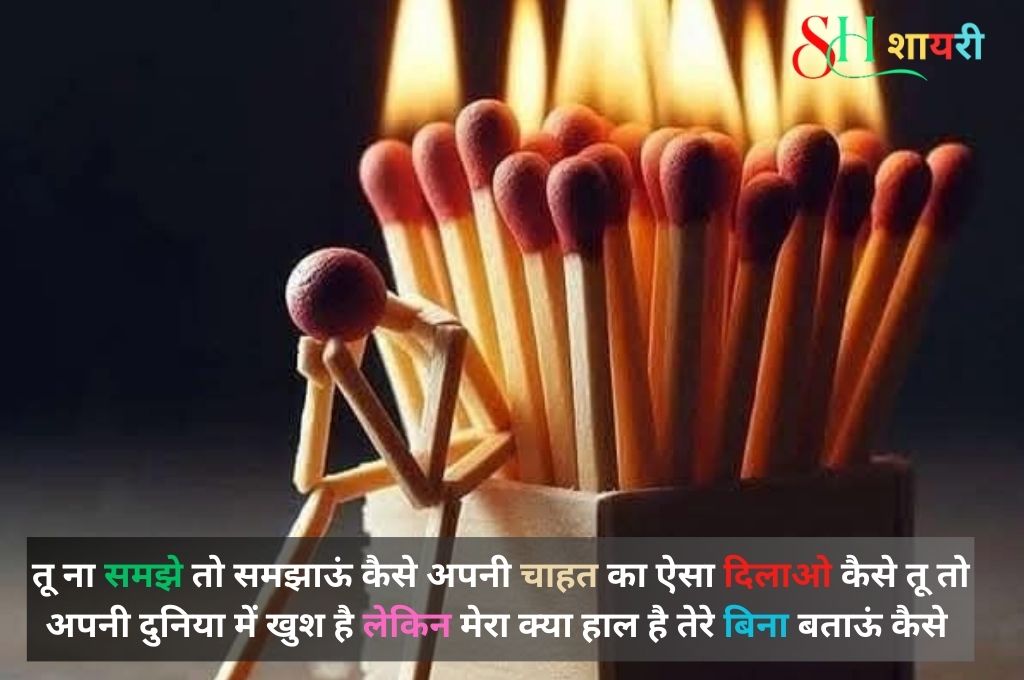 Waqt Shayari Attitude