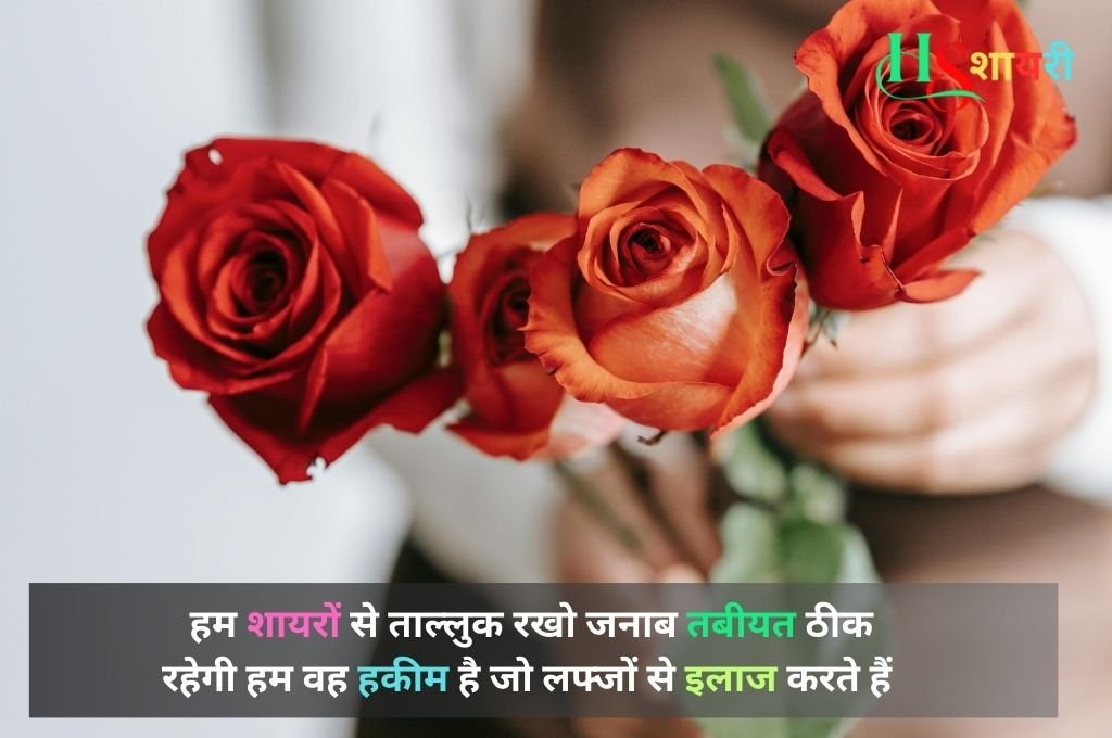 रोने वाली शायरी Boy