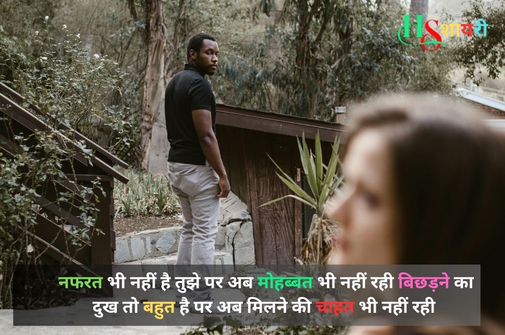 जिंदगी खामोशी शायरी