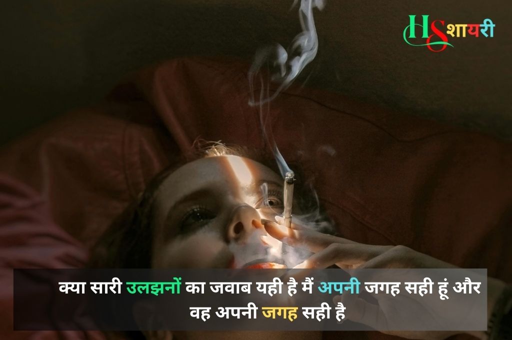 Khamoshi Shayari In English