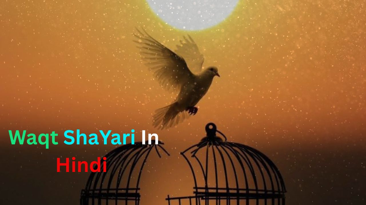 110+Best Waqt Shayari In Hindi| वक्त शायरी हिंदी