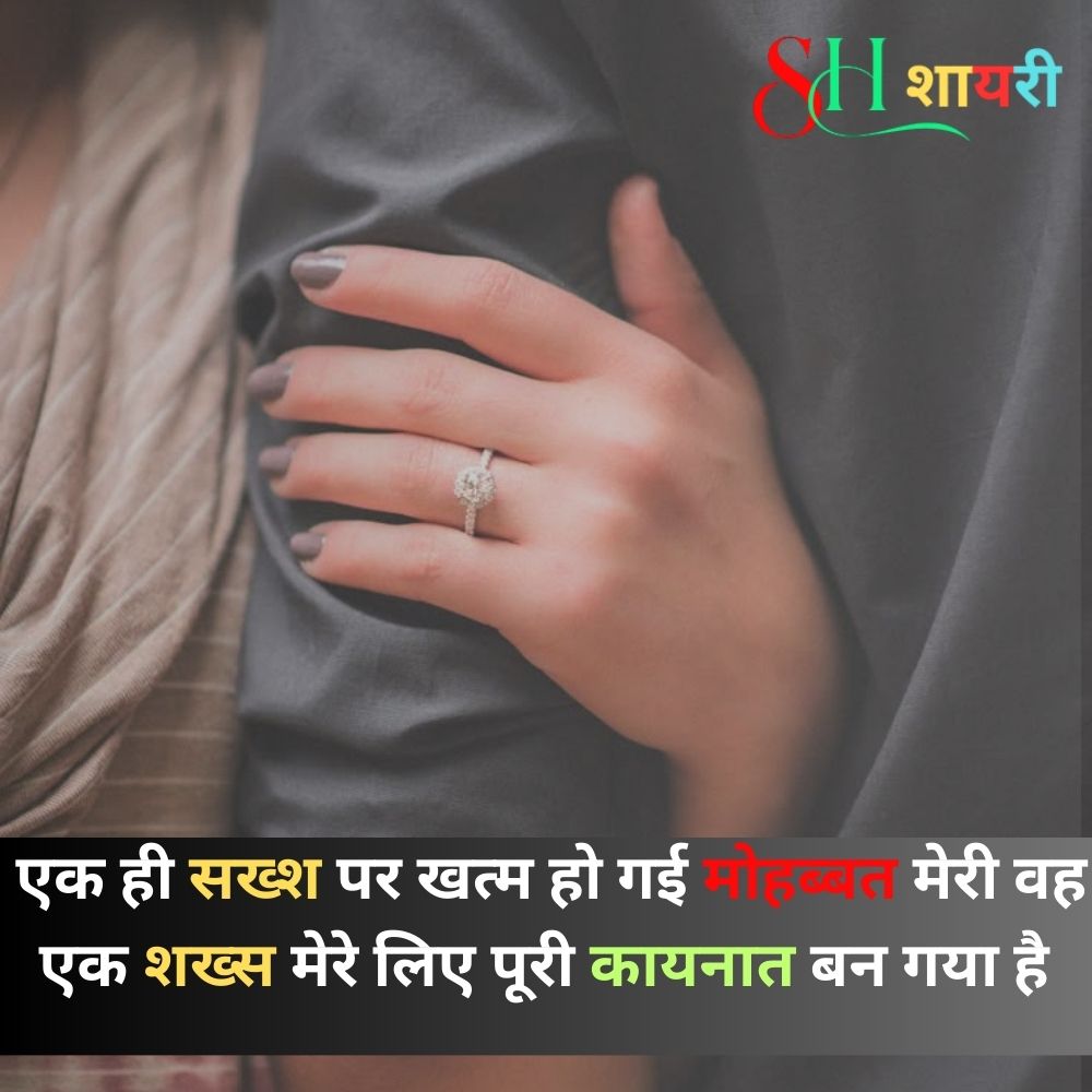 गुड मॉर्निंग लव मैसेज हिंदी