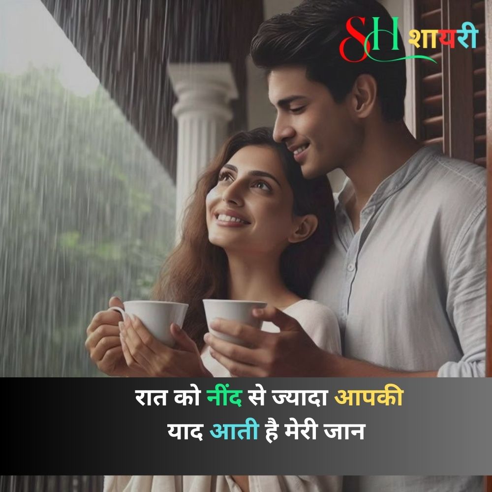 Mohabbat Ishq Shayari