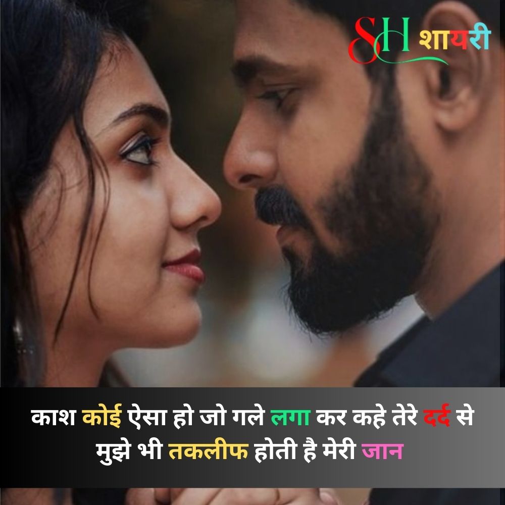 Ek Tarfa Mohabbat Shayari