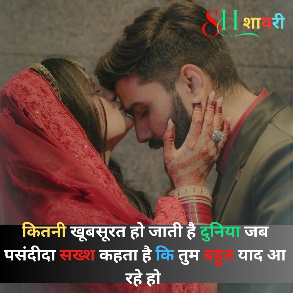 Good Morning Love Shayari Bf