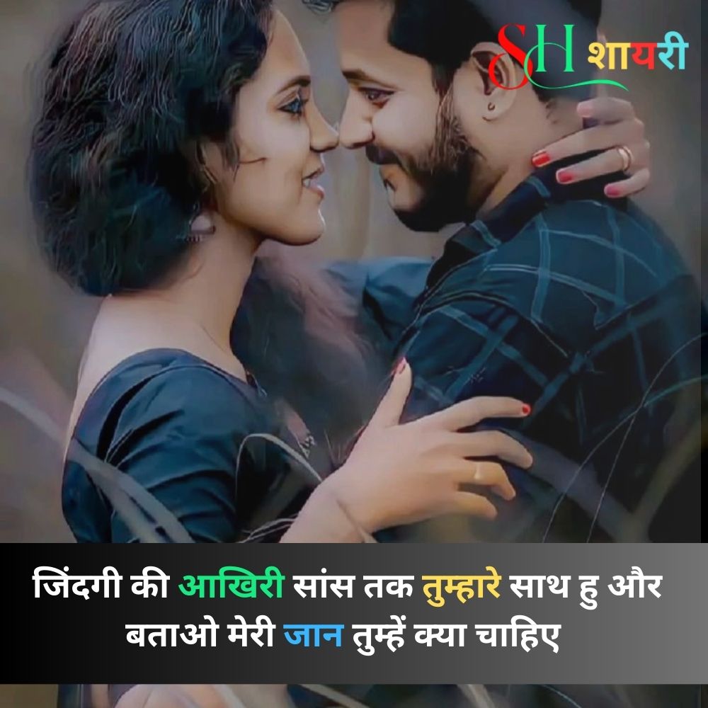 Ishq Shayari Urdu