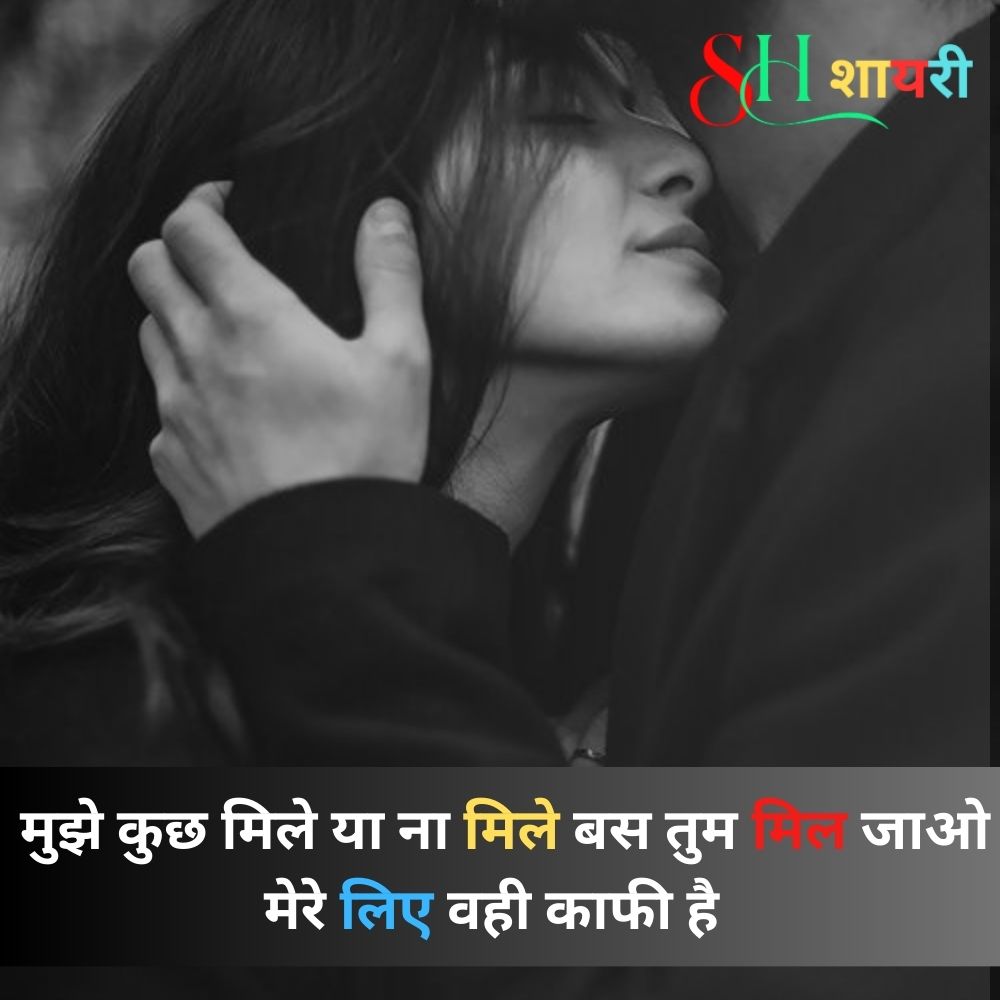 दिल को छू जाने वाली गुड मॉर्निंग शायरी